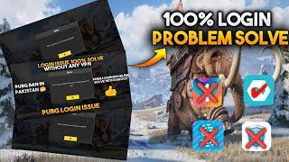 How To Fix Login Problem | Pubg Server Down Issue Solution | Server Did Not Respond Problem