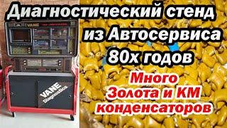 Обзор импортных плат 80х годов, автостенд!