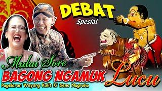 LUCU DARI AWAL ..!!  BAGONG DEBAT NGAMUK WAYANG KULIT DALANG SENO NUGROHO