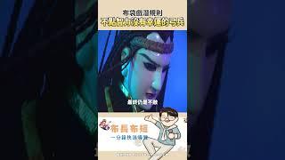 【布長布短】原來拿弓的復仇者註定失敗啊 #霹靂布袋戲