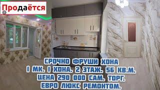 ️ПРОДАНО️ш. Турсунзода 1 мк. 1 ком. 2 этаж. 56 кв.м. Люкс Нарх 290 000 са Тел. +992-880-15-35-35