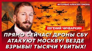 Чичваркин. Штурм Киева, Путин открывает второй фронт, почему Трамп взбесился, бегство Хаменеи