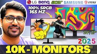 Best Monitor Combine Video