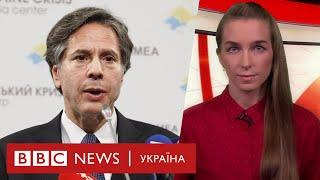 Чи вигідний Україні новий держсекретар США. Випуск новин 23.11.2020