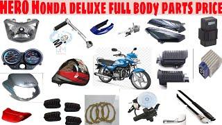 HERO Honda hf deluxe full parts price  full body parts price hf deluxe bike