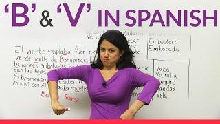 The letters B & V in Spanish