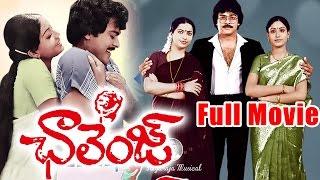 Challenge Telugu Full Length Movie || Chiranjeevi Movies