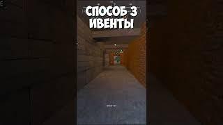 STALCRAFT X |  Топ-3 способа заработка для новичка