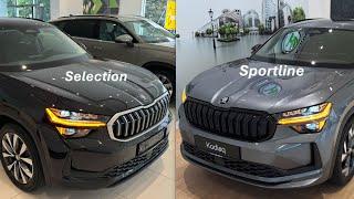 NEW Skoda KODIAQ Sportline 2024 vs NEW Skoda KODIAQ Selection 2024 - Comparison