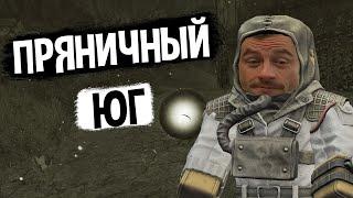 [STALCRAFT] КОРОЛЬ ЗАСТОЕВ. ТАЙНА ГОРОДА под ЗЕМЛЕЙ.