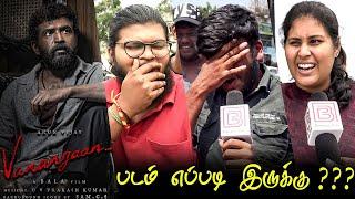 Vanangaan Public Review | Vanangaan Review | Vanangaan Movie Review | TamilCinemaReview Arun Vijay