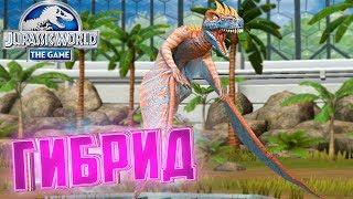 Гибрид МЕТРИАФОДОН - Jurassic Wolrd The Game #170