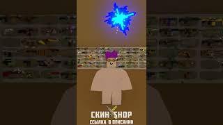 Pyrotechnic Tinkerer Goggles - игра называется UNTURNED бесплатная в стиме #shorts #unturned #антерн