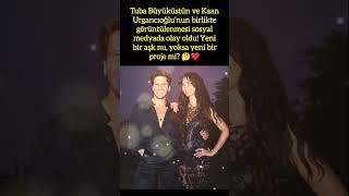 TUBA BÜYÜKÜSTÜN VE KAAN URGANCIOĞLU’NDAN SÜRPRİZ GÖRÜNTÜ! 