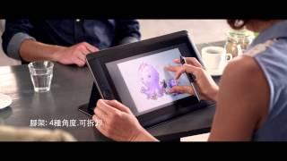 The Wacom Cintiq Companion Is Your Studio On The Go - Traditional Chinese