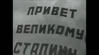 "Бейте с неба самолеты" (1935)