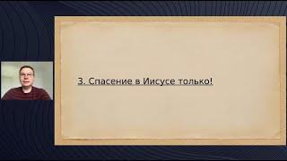 "Важные предупреждения" Александр Телятников