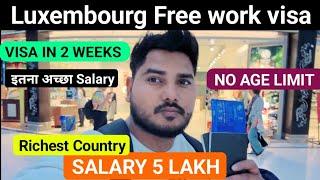Luxembourg  Country Work visa 2025 | Visa  In Just  2 Week | Free Accommodation