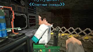 Minecraft Custom NPC "Подземелье 62 #2 Redux" #14