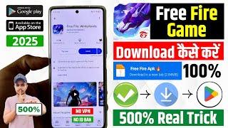  How To Download Free Fire | Free Fire Kaise Download Karen | Normal Free Fire Download | Free Fire