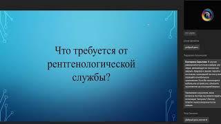 Рентгенография в шоковой палате при политравме акценты для рентгенолаборанта