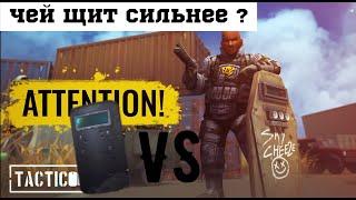 Tacticool: Чей щит сильнее после ребаланса? (Tactical Shield 20/20 vs Moses Shield)