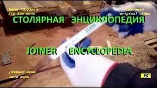 Сабельная пила из лобзика. Saber saw from a jig saw. Версия канала "Vladimir S".