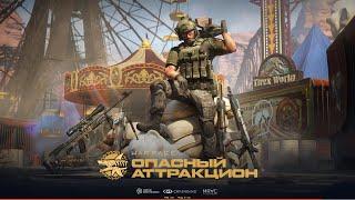 Warface СТРИМ ВАРФЕЙС СТРИМ ВФ СТРИМ #варфейсстрим #варфейс #вф
