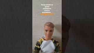 #ёшкин матрёшкин# у кого жиза?