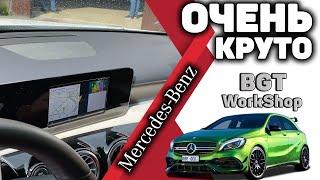 УСТАНОВКА МУЛЬТИМЕДИА на шикарное авто  Mercedes A-Class  (установочный центр BGT WorkShop) МОСКВА