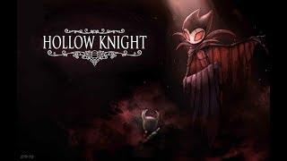 Изгнание Гримма из  Hallownest + бонус