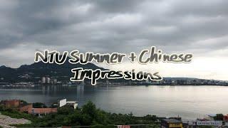 NTU Summer+ Chinese Language & Culture Impressions & Tips