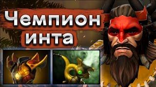 Гений доты и двукратный чемпион инта! 33 на Бистмастере - Beastmaster 7.37 DOTA 2