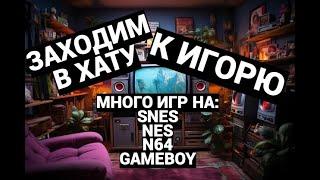 NES - SNES - N64 - GAMEBOY / МНОГО ИГР  NINTENDO / ОГРОМНОЕ ПОПОЛНЕНИЕ В КОЛЛЕКЦИЮ / ЗАХОДИМ В ХАТУ