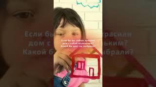 Alina Paint это не просто краски. Это мечты, обновление и счастье.