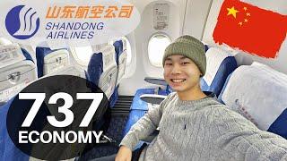 SHANDONG AIRLINES (山東航空￼) - A Solid CHINESE Airline