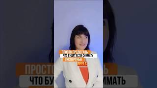 Как увеличить продажи с помощью Рилс