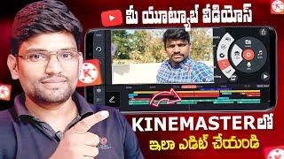 Kinemaster Video Editing Telugu | KineMaster Editing in Telugu | Best Video Editing in Mobile 2024