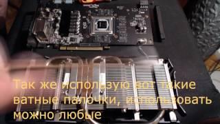 ASUS Strix GeForce GTX 970 Change thermal paste (Замена термопасты) Arctic Cooling MX-4