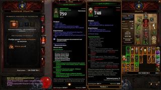 Diablo 3 - Fire Crus FAST GP 90