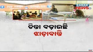 Balasore Utkal Balashram Health Update: 10 Recover, 14 Under Treatment | School To Reopen Tomorrow