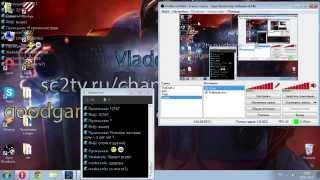Как добавить чат на стрим OBS