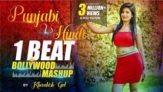 1 Beat Punjabi Vs Hindi Mashup | Khwahish gal