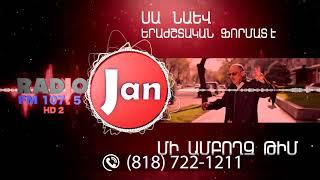 Radio Jan USA - FM107.5 HD2