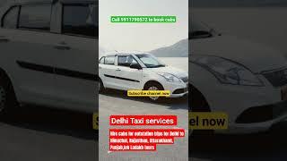 Delhi cheapest taxi services| Delhi cab booking services | Hire cabs taxi from Delhi for outstation