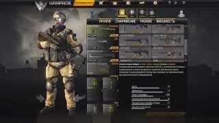 Warface 2014 - Продам аккаунт 42 ранг. (с доном)