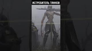 ИСТРЕБИТЕЛЬ ТАНКОВ БОЛЬШАЯ ПУШКА НА СЛУЖБЕ ПИЛИГРИМОВ Trench Crusade Бэк Выпуск №5 #trenchcrusade