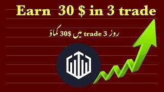 Earn 30$ in 3 trade | quotex complete course for beginners | quotex signals