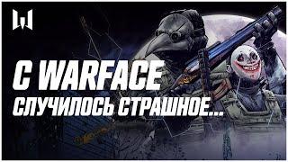 С WARFACE СЛУЧИЛОСЬ СТРАШНОЕ  // Хеллоуин в Warface