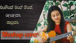 Manike Mage Hithe,Nasuna,Lelena Mashup cover // Masha Nuwangi #cover#song#2k21#kandy